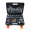 Auto Repair Tool Set Socket Wrench Kit Tools